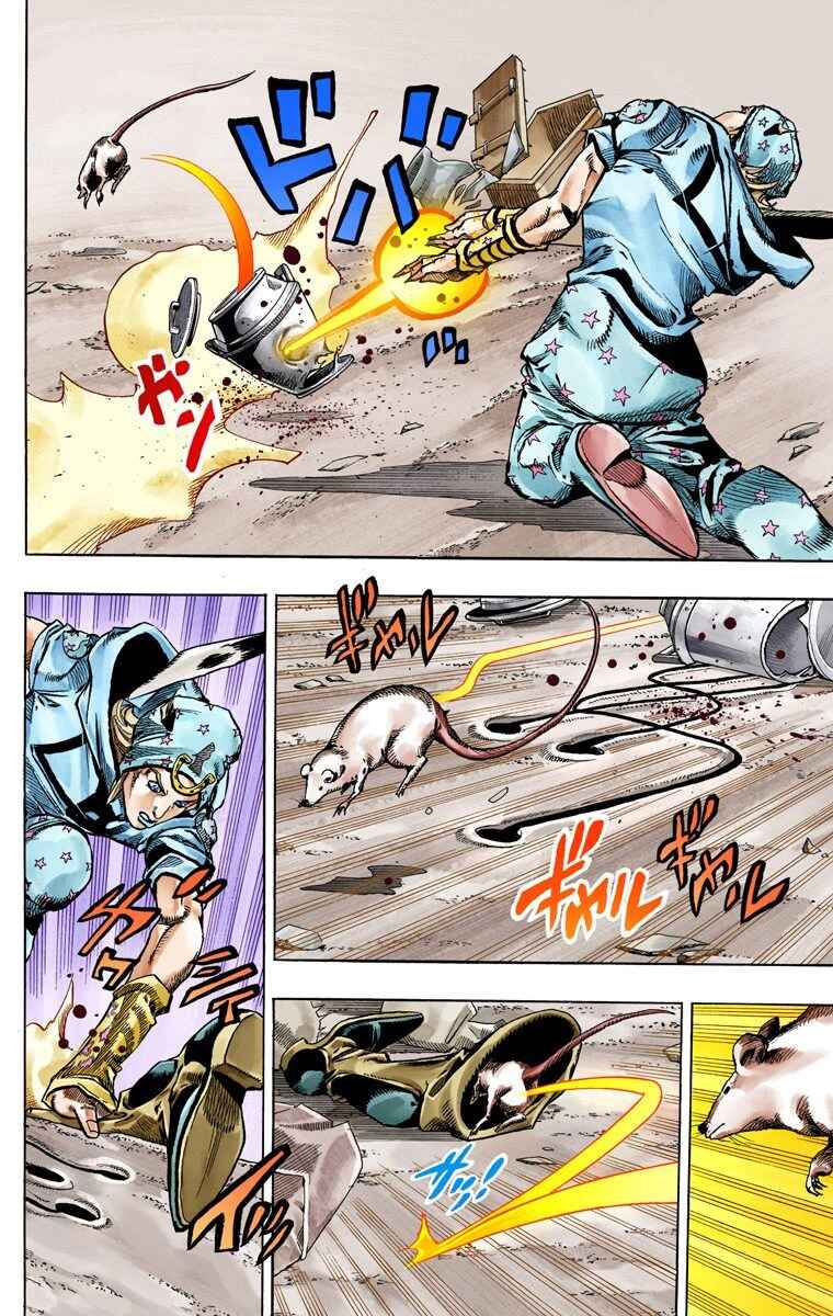 JoJo no Kimyou na Bouken: Part 7 - Steel Ball Run Color-ban Chapter 57 - Page 37