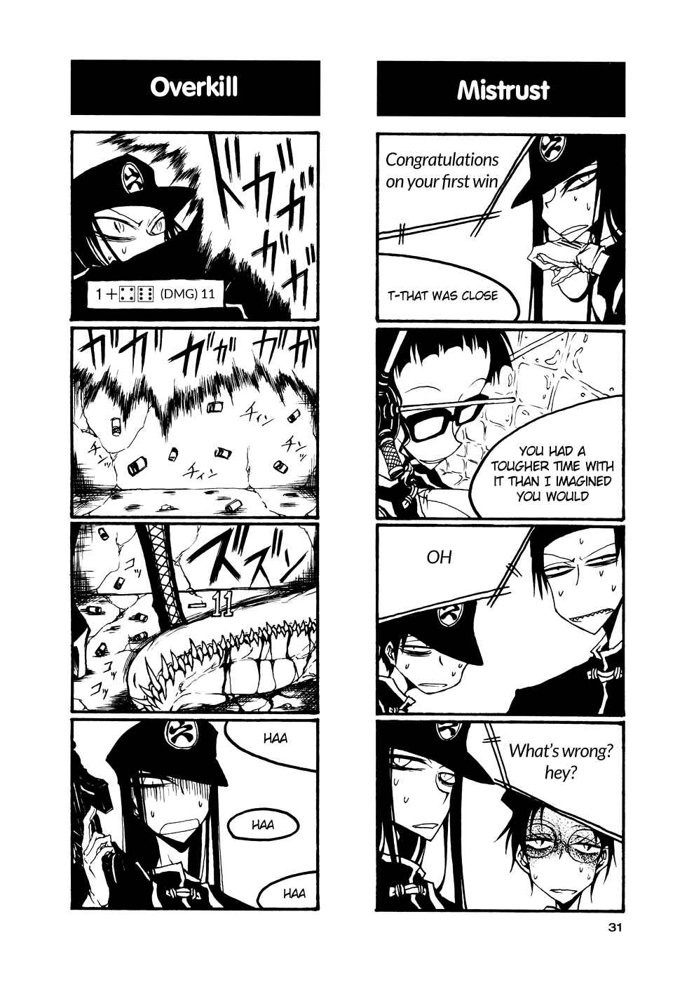 Houkago Play Chapter 48 - Page 5