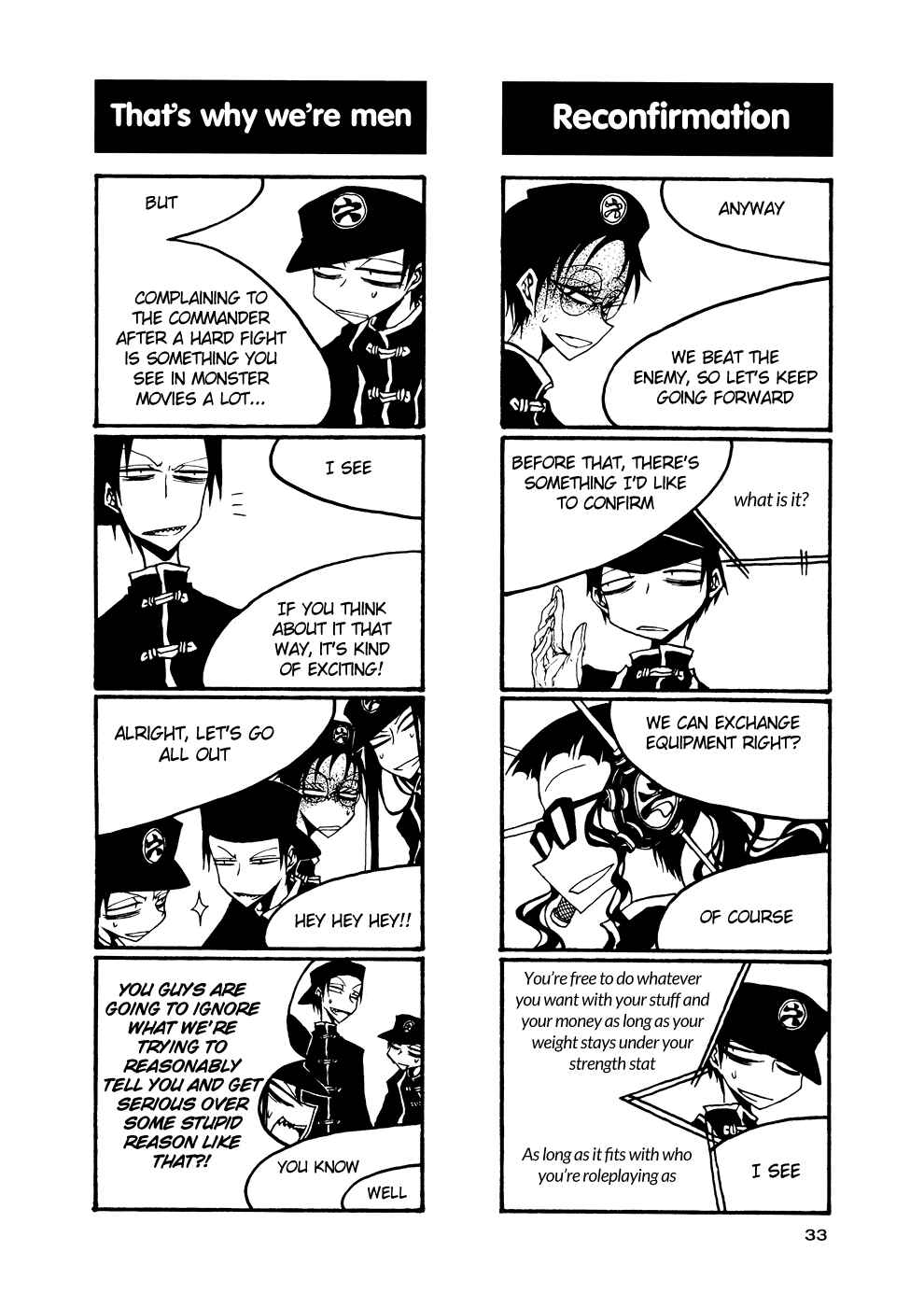 Houkago Play Chapter 48 - Page 7