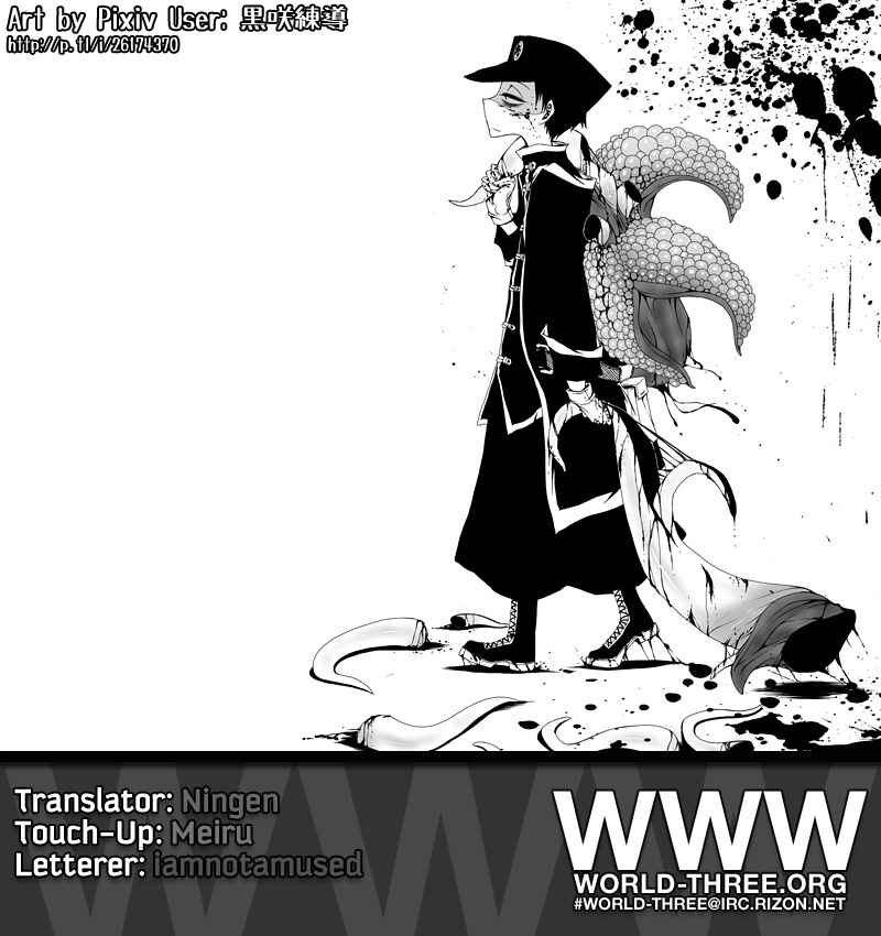 Houkago Play Chapter 48 - Page 9