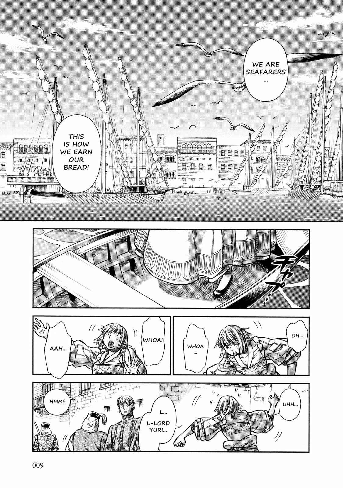 Arte Chapter 21 - Page 7