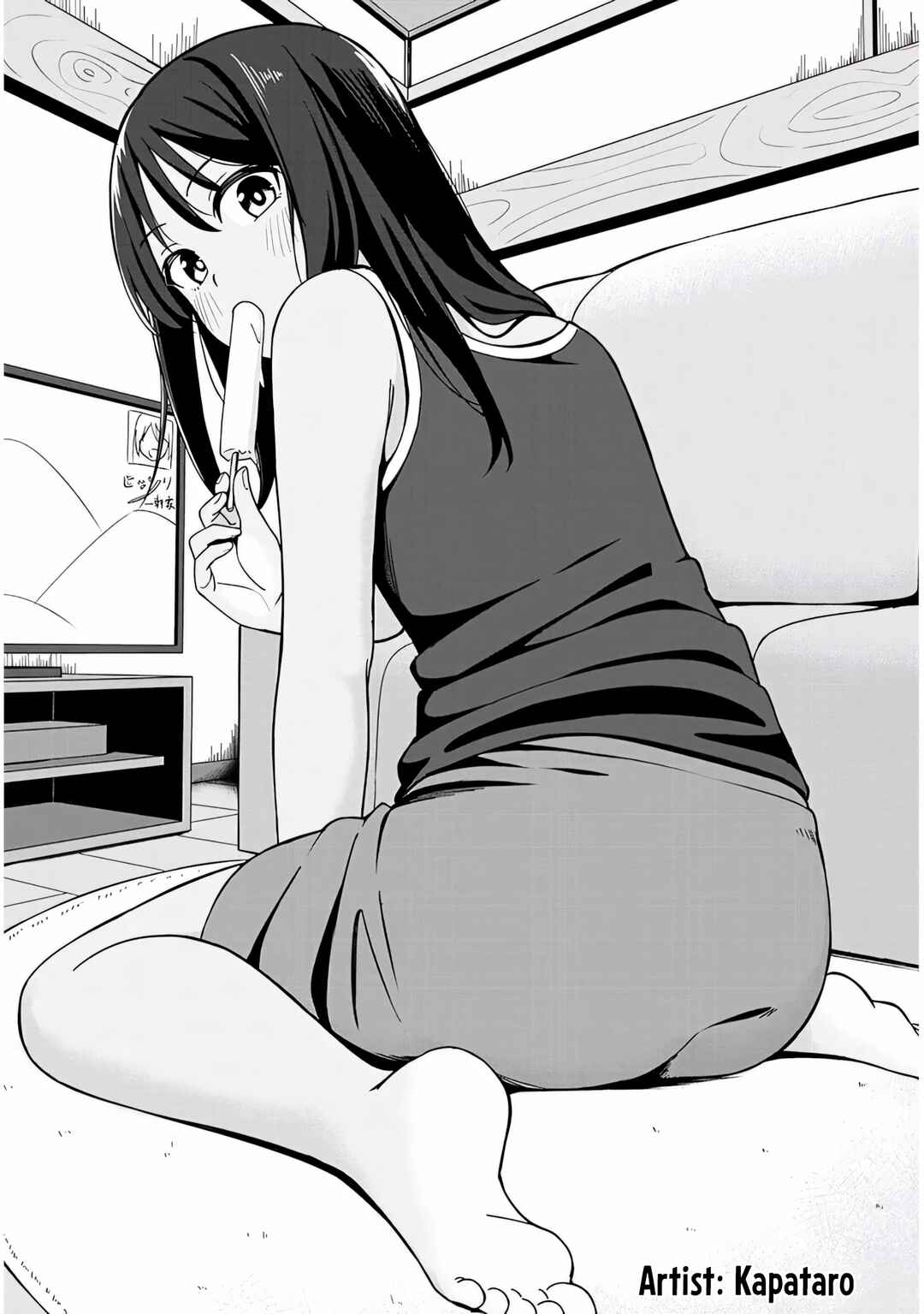Itoko no Ko Chapter 26.03 - Page 8