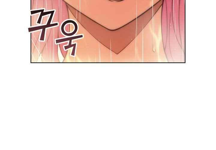 Unbalance Triangle Chapter 51.1 - Page 4