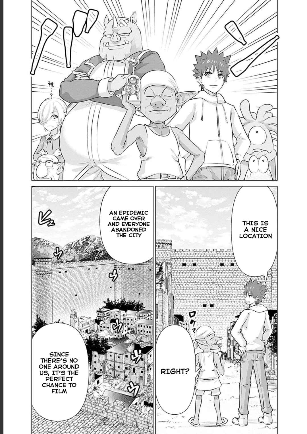 Isekai Pornstar ~Shiru Danyuu ga Isekai Tensei Shite Ero Chishiki Furu Katsuyo de Musou Danyuu ni Naru Hanashi~ Chapter 11 - Page 11