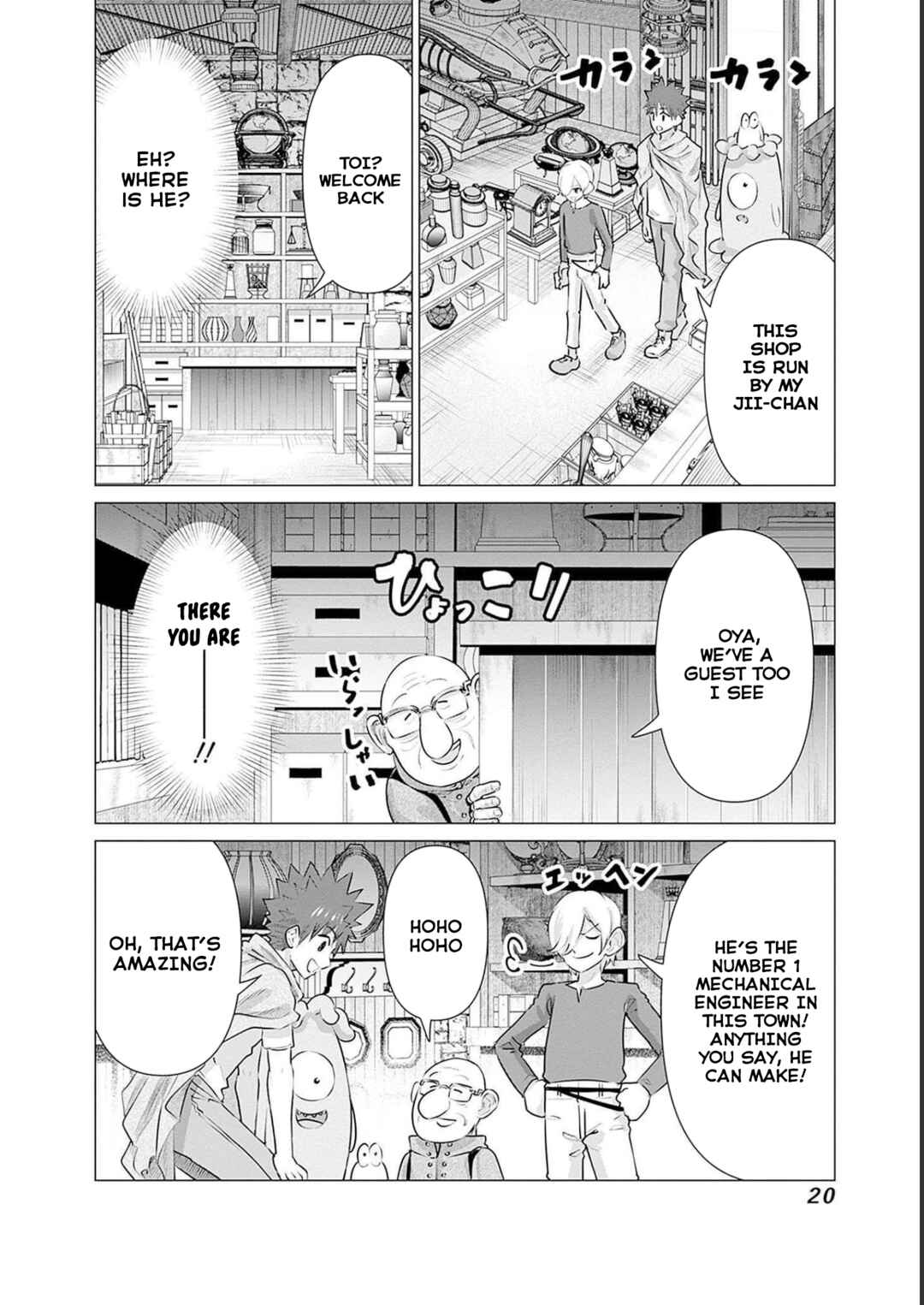 Isekai Pornstar ~Shiru Danyuu ga Isekai Tensei Shite Ero Chishiki Furu Katsuyo de Musou Danyuu ni Naru Hanashi~ Chapter 11 - Page 2