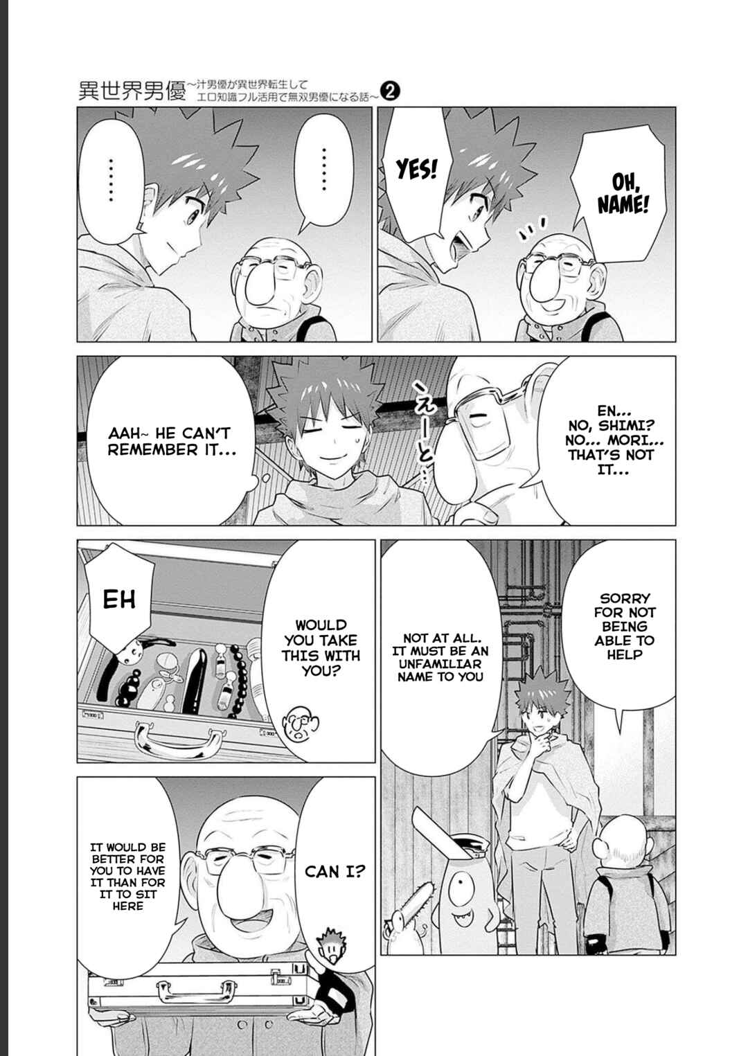 Isekai Pornstar ~Shiru Danyuu ga Isekai Tensei Shite Ero Chishiki Furu Katsuyo de Musou Danyuu ni Naru Hanashi~ Chapter 11 - Page 9