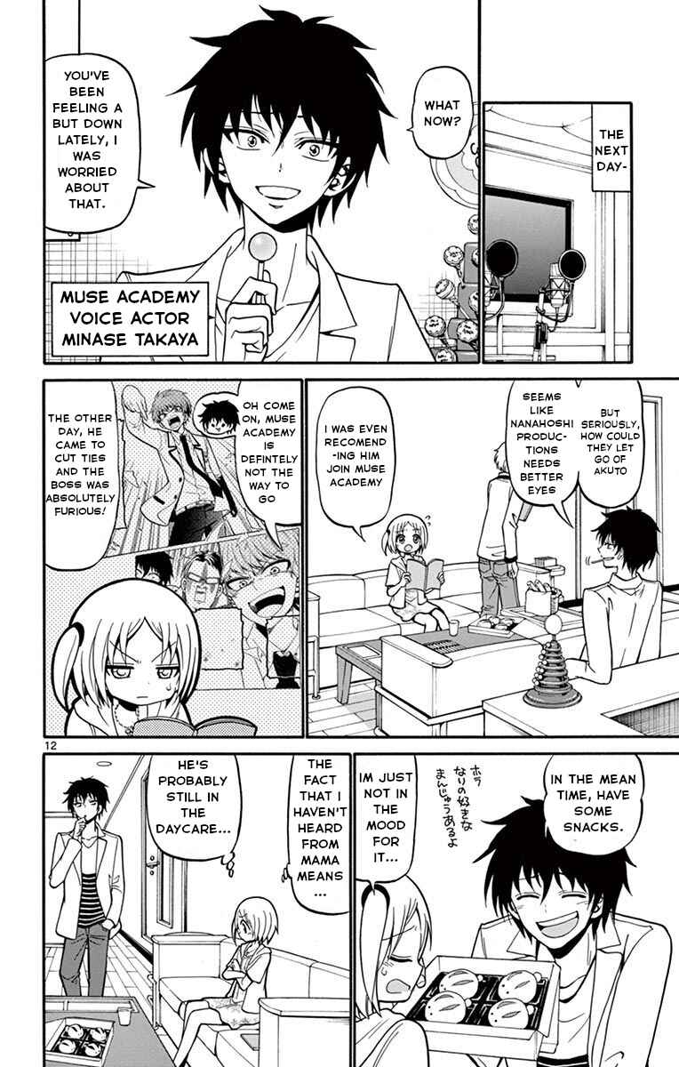 Tenshi to Akuto!! Chapter 49 - Page 13