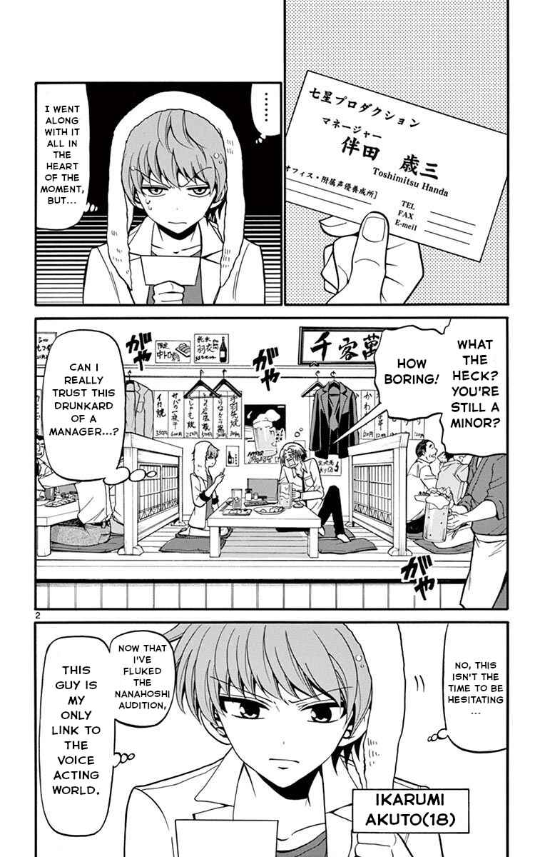 Tenshi to Akuto!! Chapter 49 - Page 3