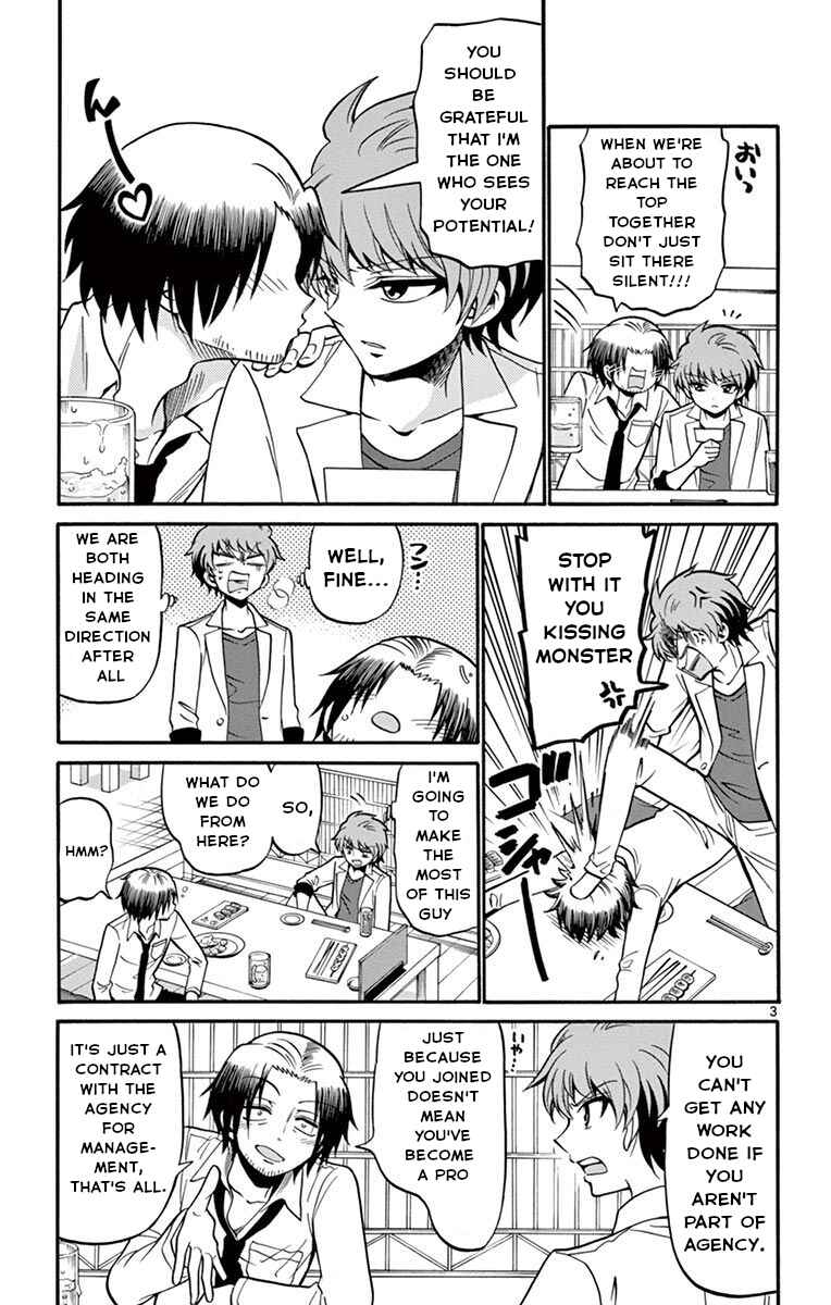 Tenshi to Akuto!! Chapter 49 - Page 4