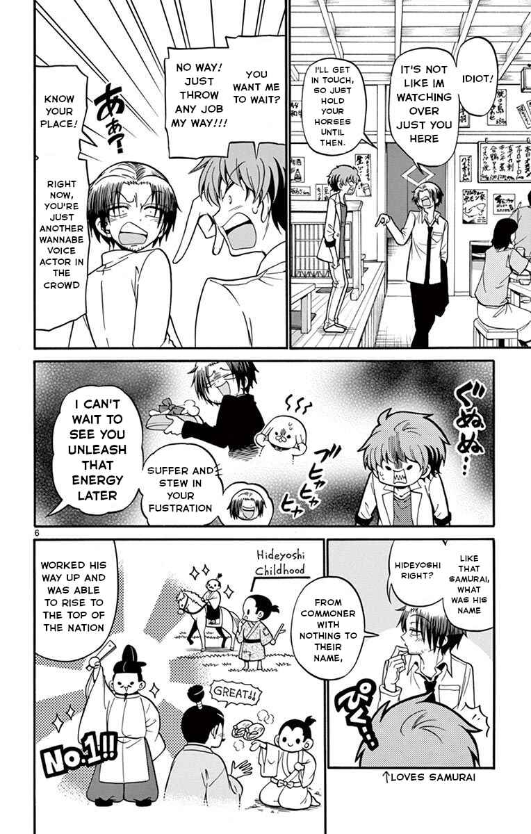 Tenshi to Akuto!! Chapter 49 - Page 7