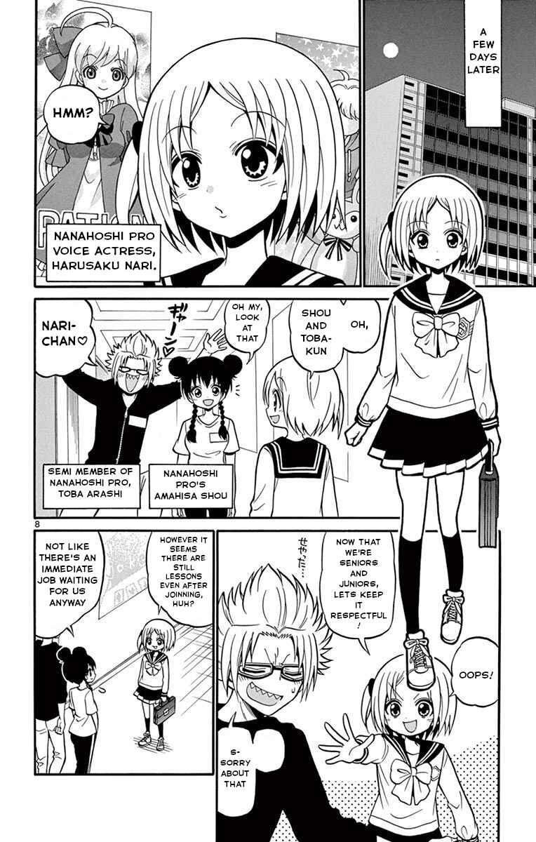 Tenshi to Akuto!! Chapter 49 - Page 9