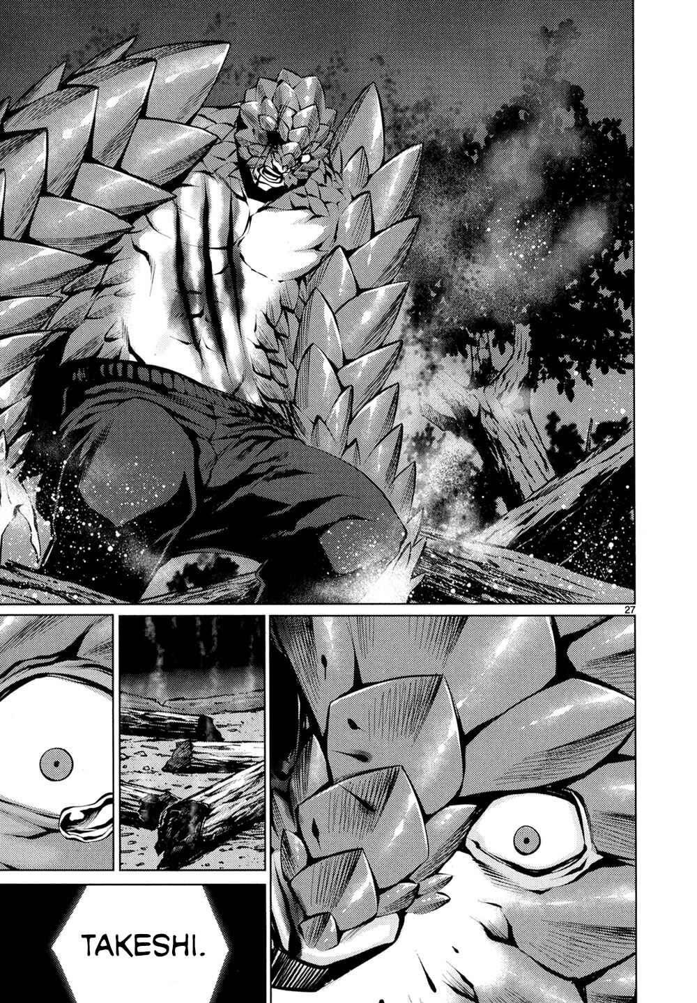 Killing Bites Chapter 26 - Page 26