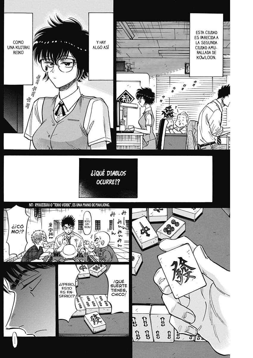 Kowloon Generic Romance Chapter 95 - Page 13