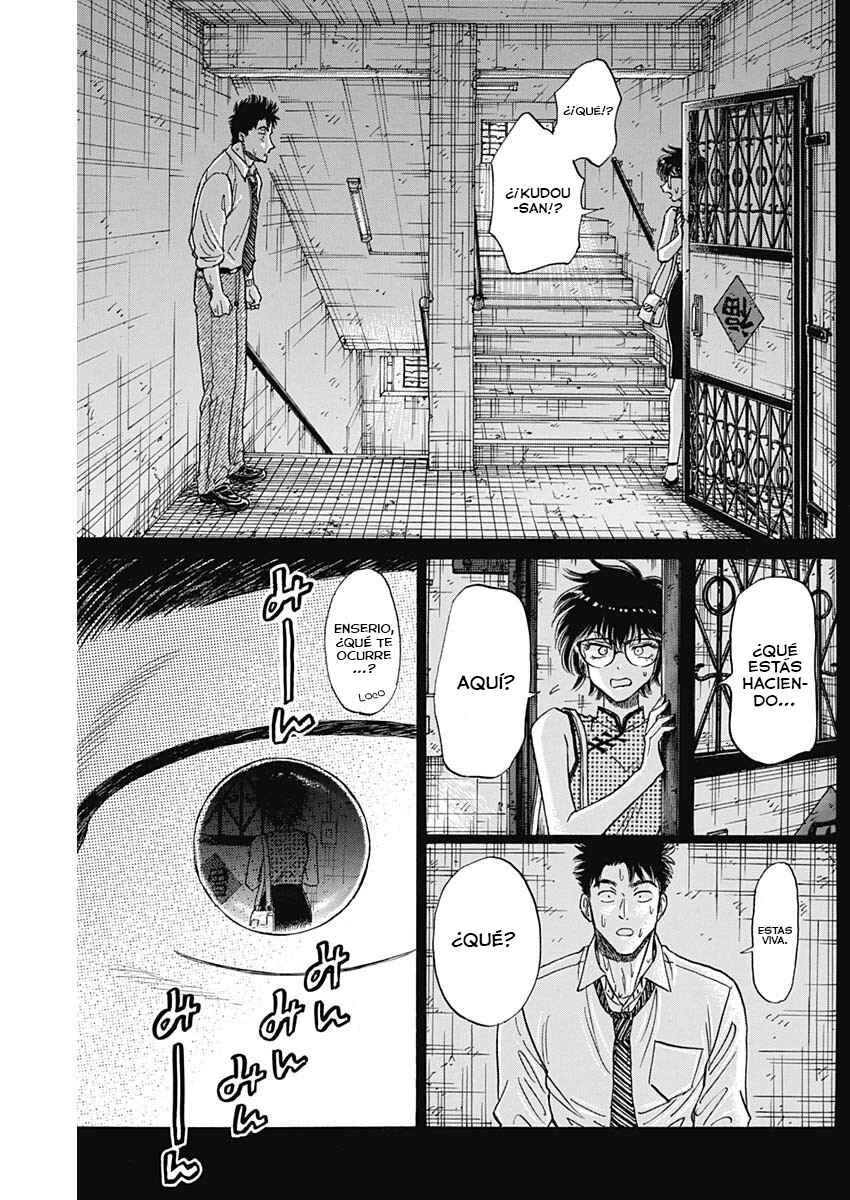 Kowloon Generic Romance Chapter 95 - Page 16