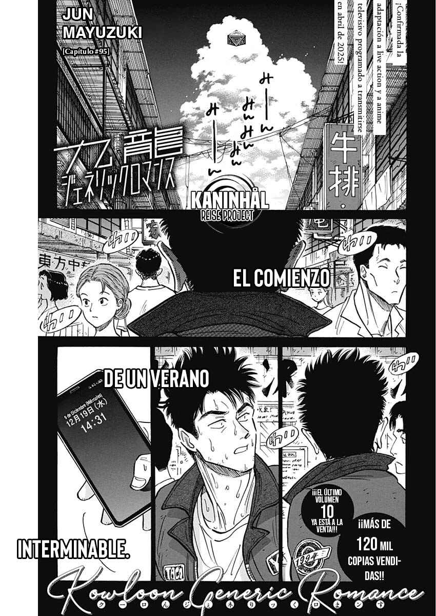 Kowloon Generic Romance Chapter 95 - Page 2