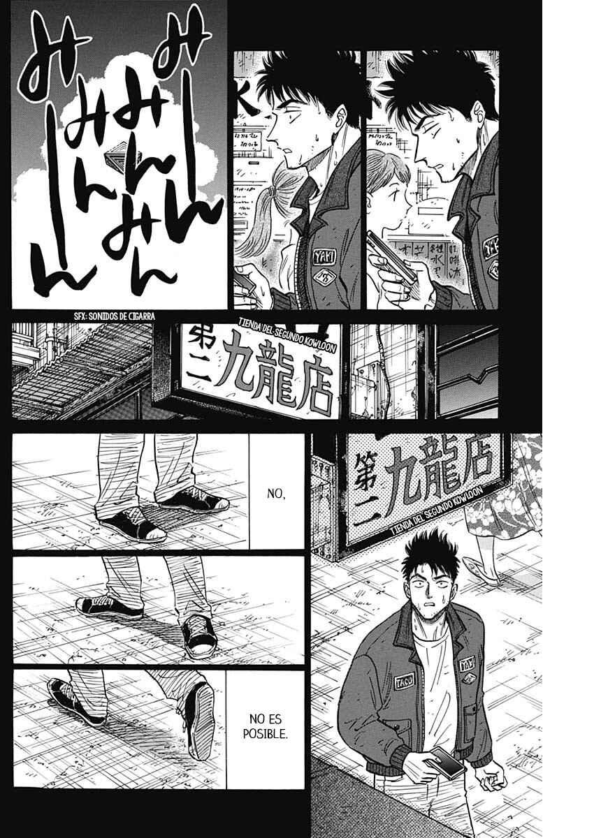 Kowloon Generic Romance Chapter 95 - Page 3