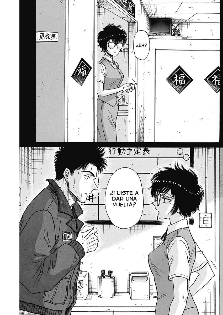 Kowloon Generic Romance Chapter 95 - Page 6