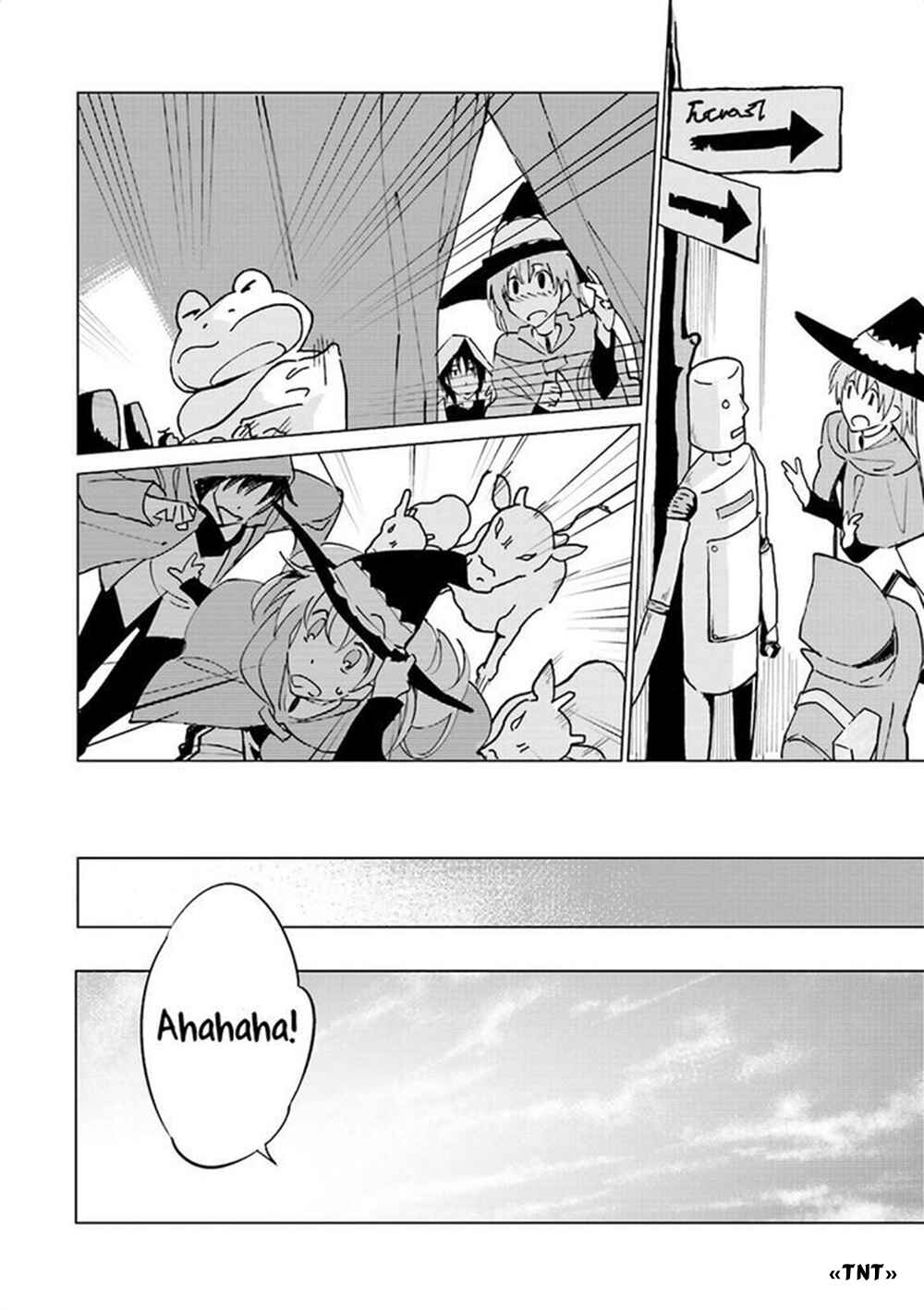 Shuumatsu Nani Shitemasu ka? Isogashii desu ka? Sukutte Moratte Ii desu ka? Chapter 1 - Page 18