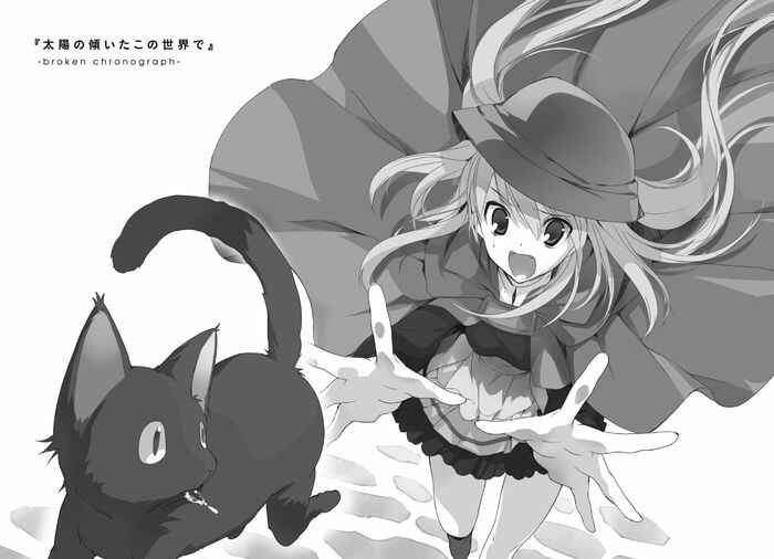 Shuumatsu Nani Shitemasu ka? Isogashii desu ka? Sukutte Moratte Ii desu ka? Chapter 1 - Page 31