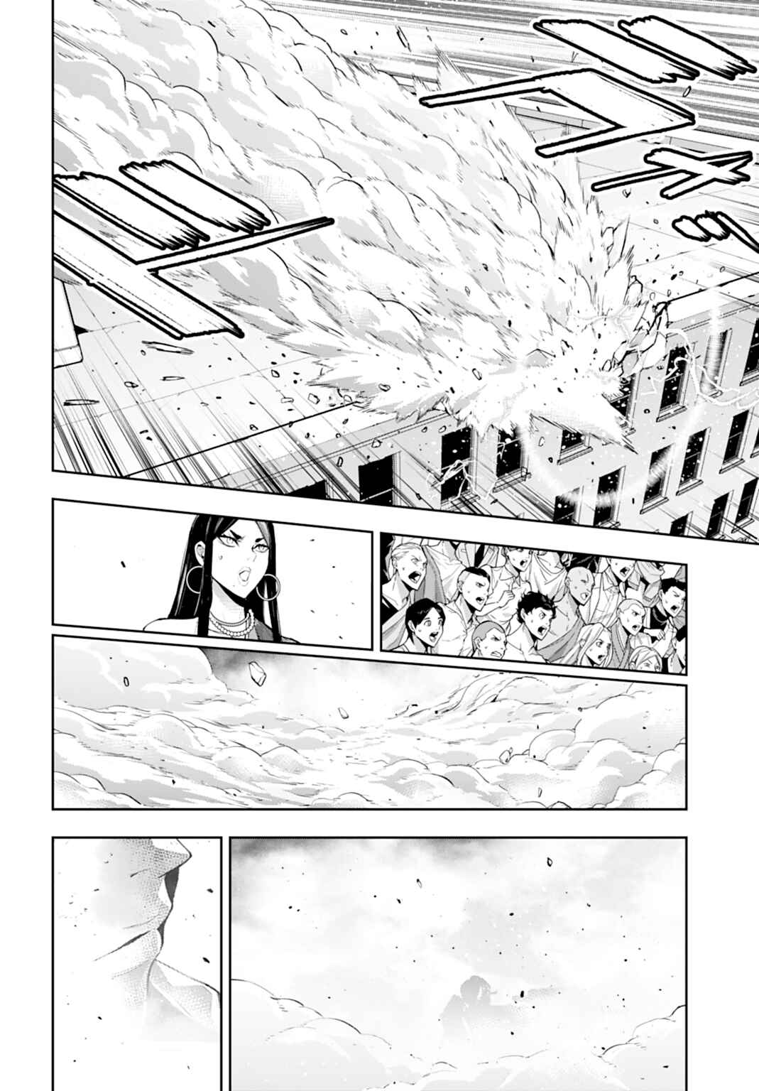 Majo Taisen - 32-nin no Isai no Majo wa Koroshiau Chapter 62 - Page 29