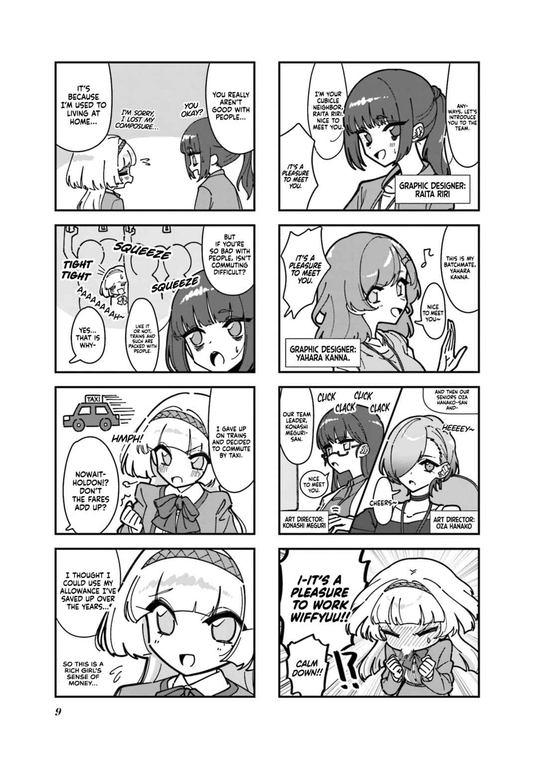 Hakoiri Create Chapter 1 - Page 13