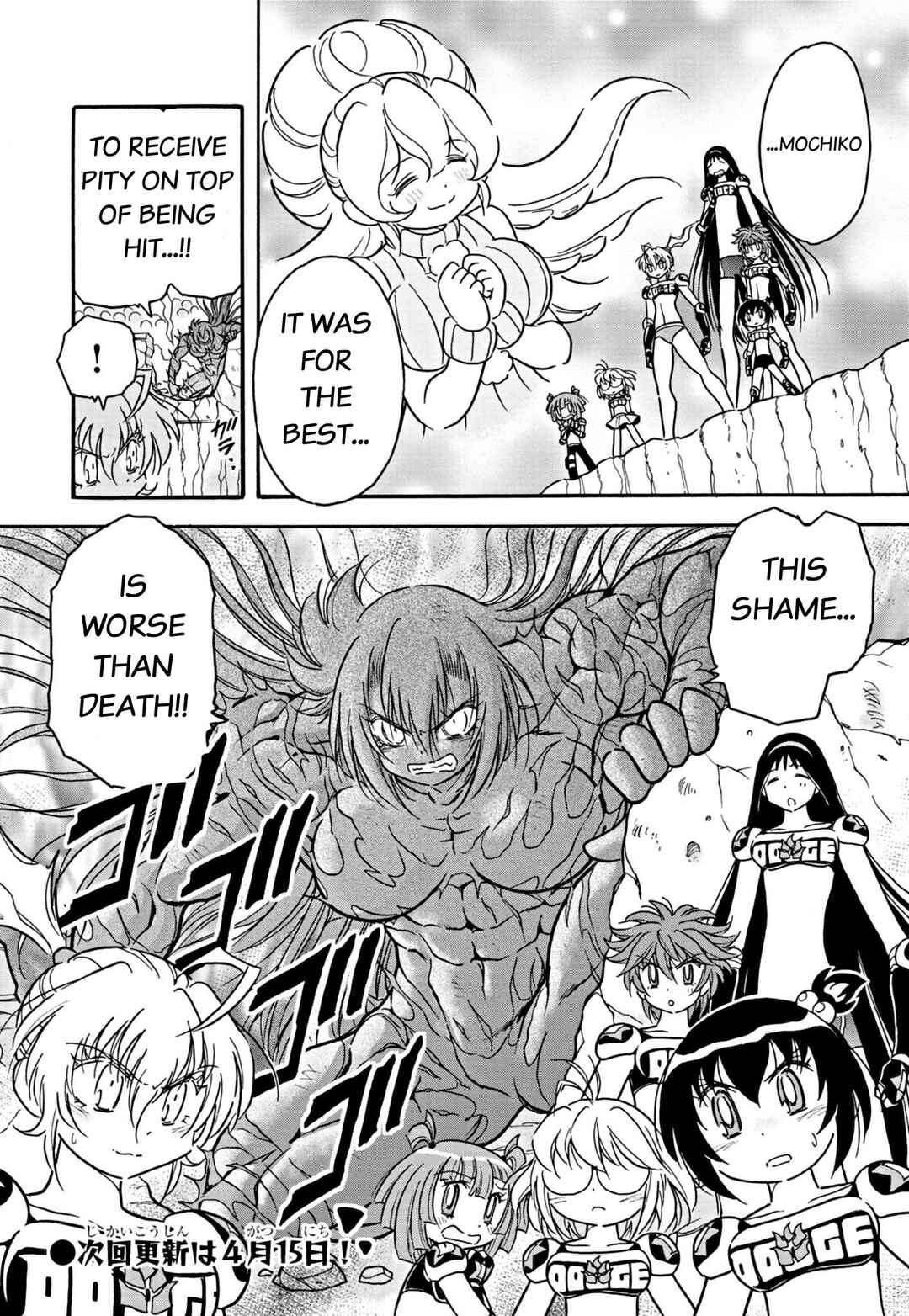 Flaming Fightball Girl Dodge Danko Chapter 35 - Page 15