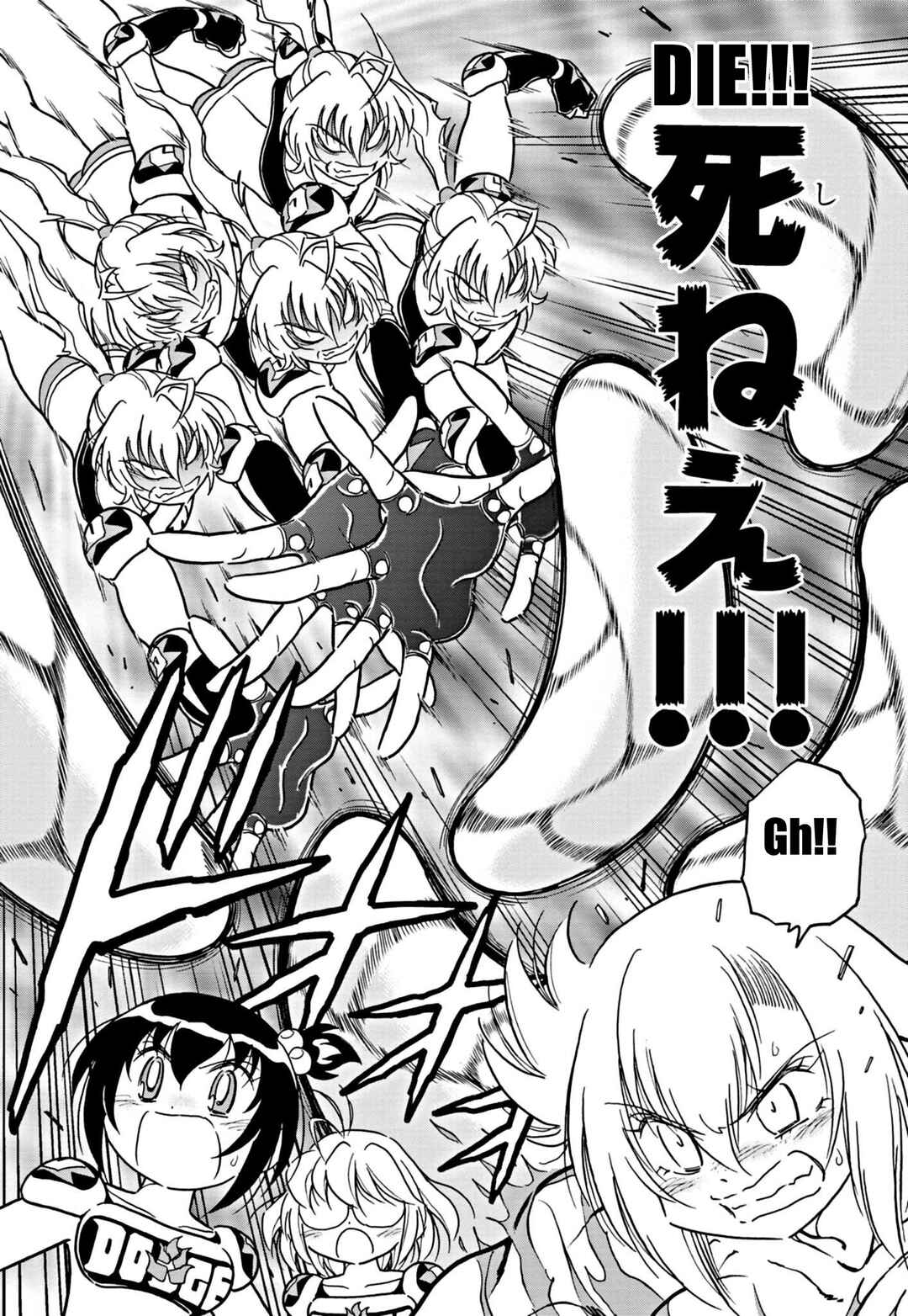 Flaming Fightball Girl Dodge Danko Chapter 35 - Page 7