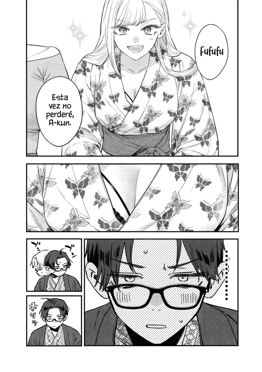 Ane no Tomodachi Chapter 26.3 - Page 6