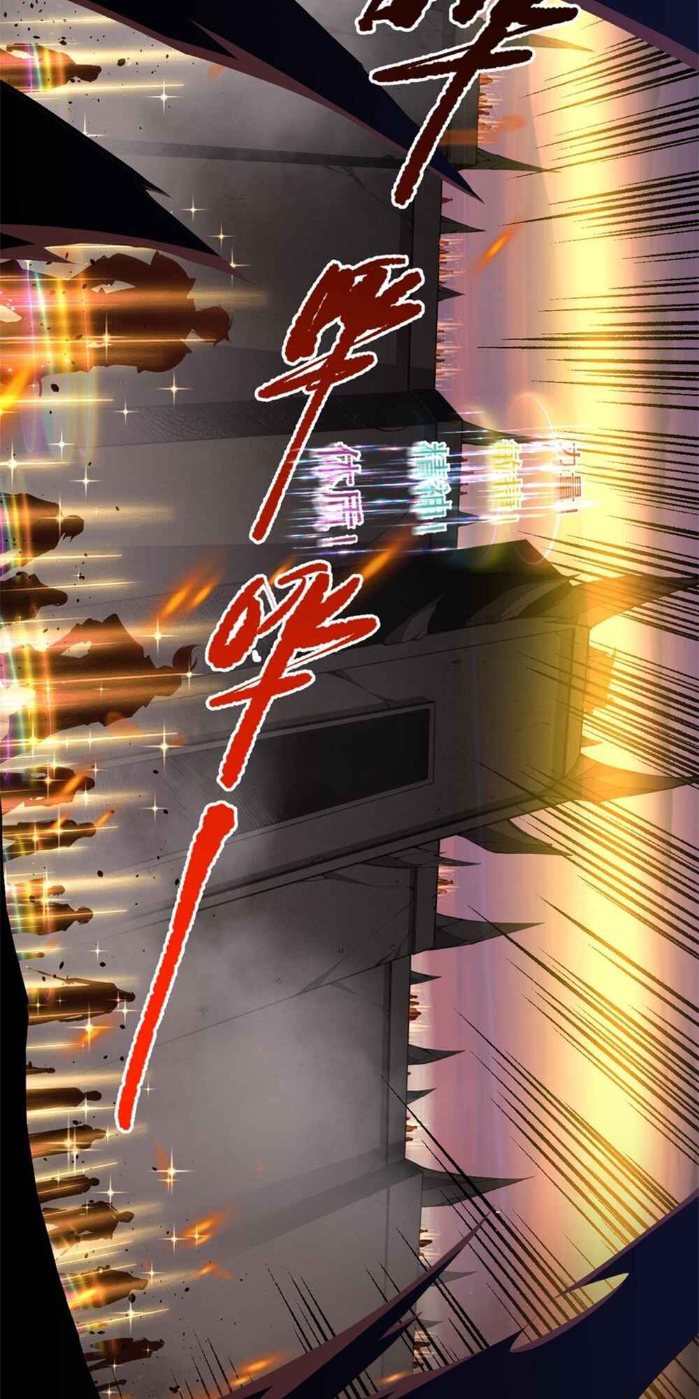 Si Ling Fashi! Wo Ji Shi Tianzai Chapter 42 - Page 40
