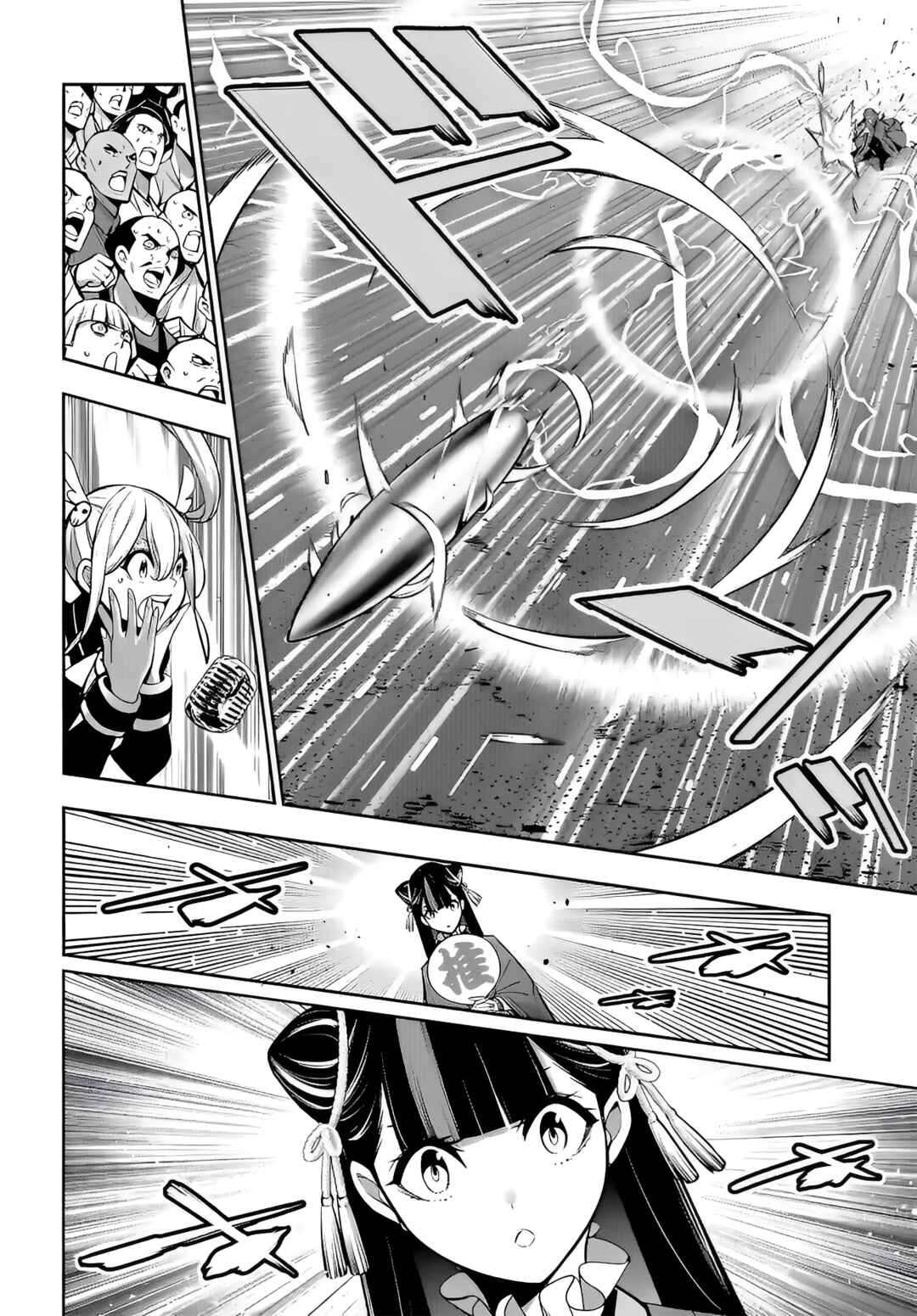 Majo Taisen - 32-nin no Isai no Majo wa Koroshiau Chapter 58 - Page 11