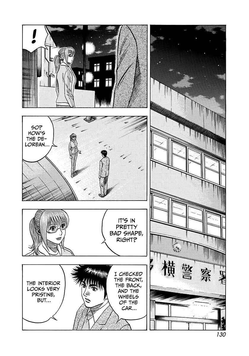Countach Chapter 118 - Page 4