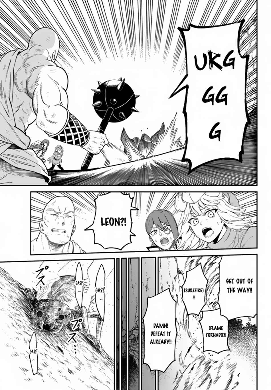 Nimotsu Mochi no Noukin Musou Chapter 3.2 - Page 12