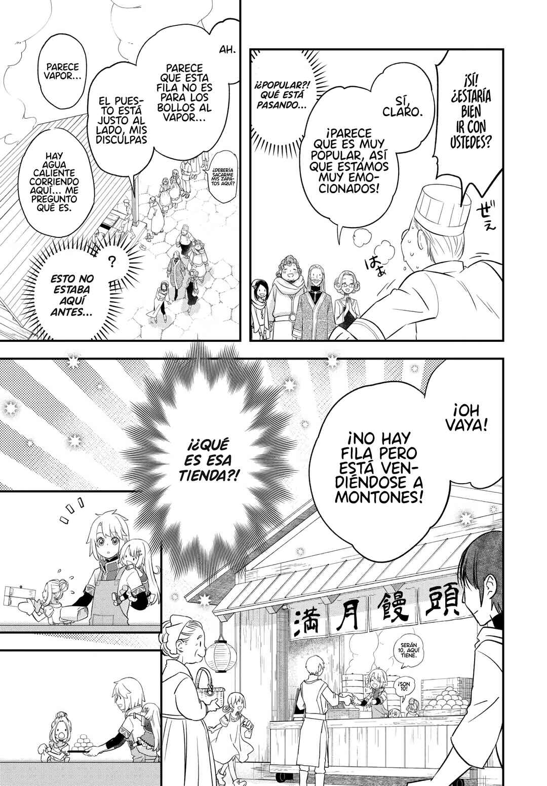 Kanchigai no Atelier Meister - Eiyuu Party no Moto Zatsuyougakari ga, Jitsu wa Sentou Igai ga SSS Rank Datta to Iu Yoku Aru Hanashi Chapter 41 - Page 9