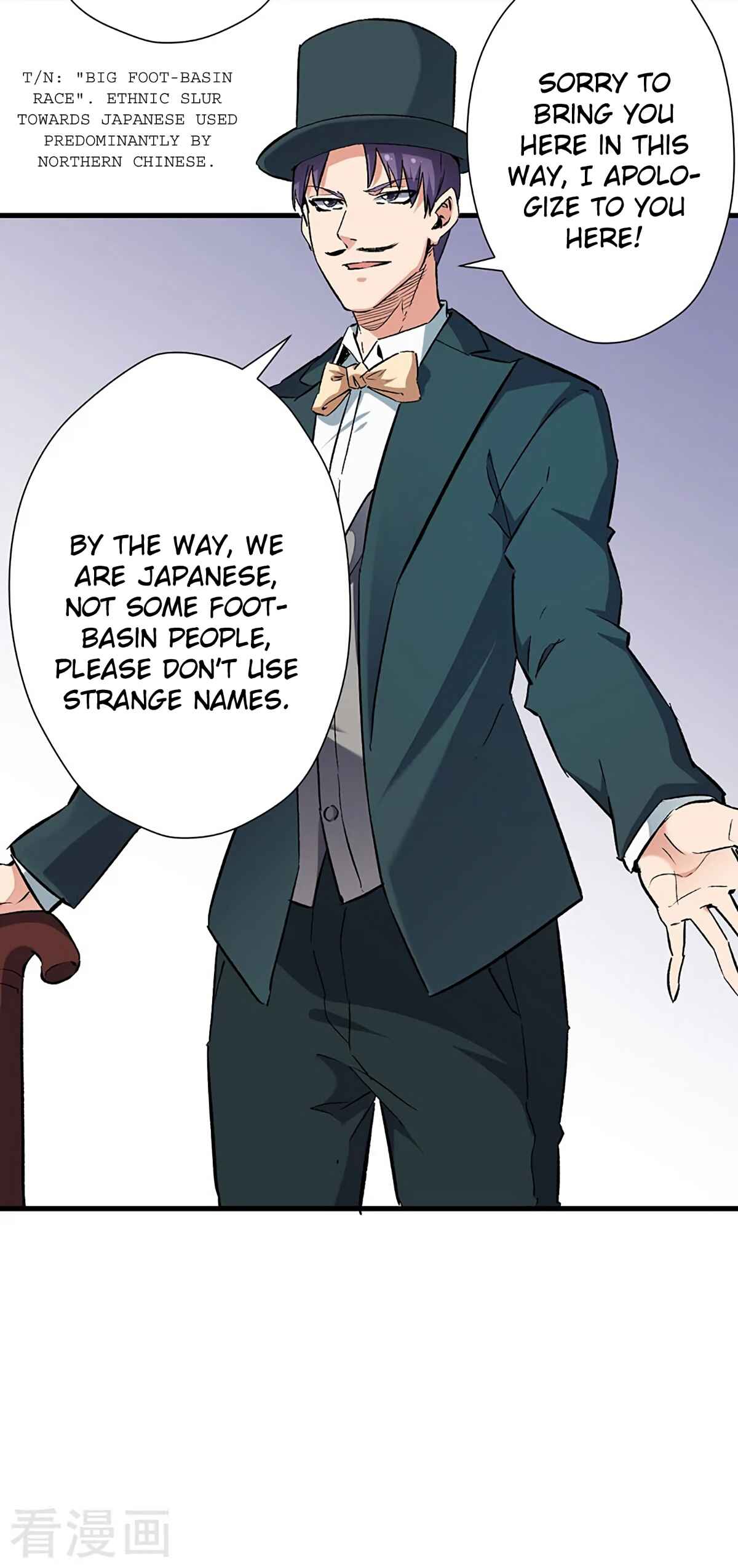 The Super Doctor From 2089 Chapter 218 - Page 24