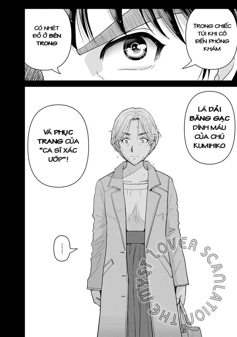 Kindaichi Papa no Jikenbo Chapter 23 - Page 11