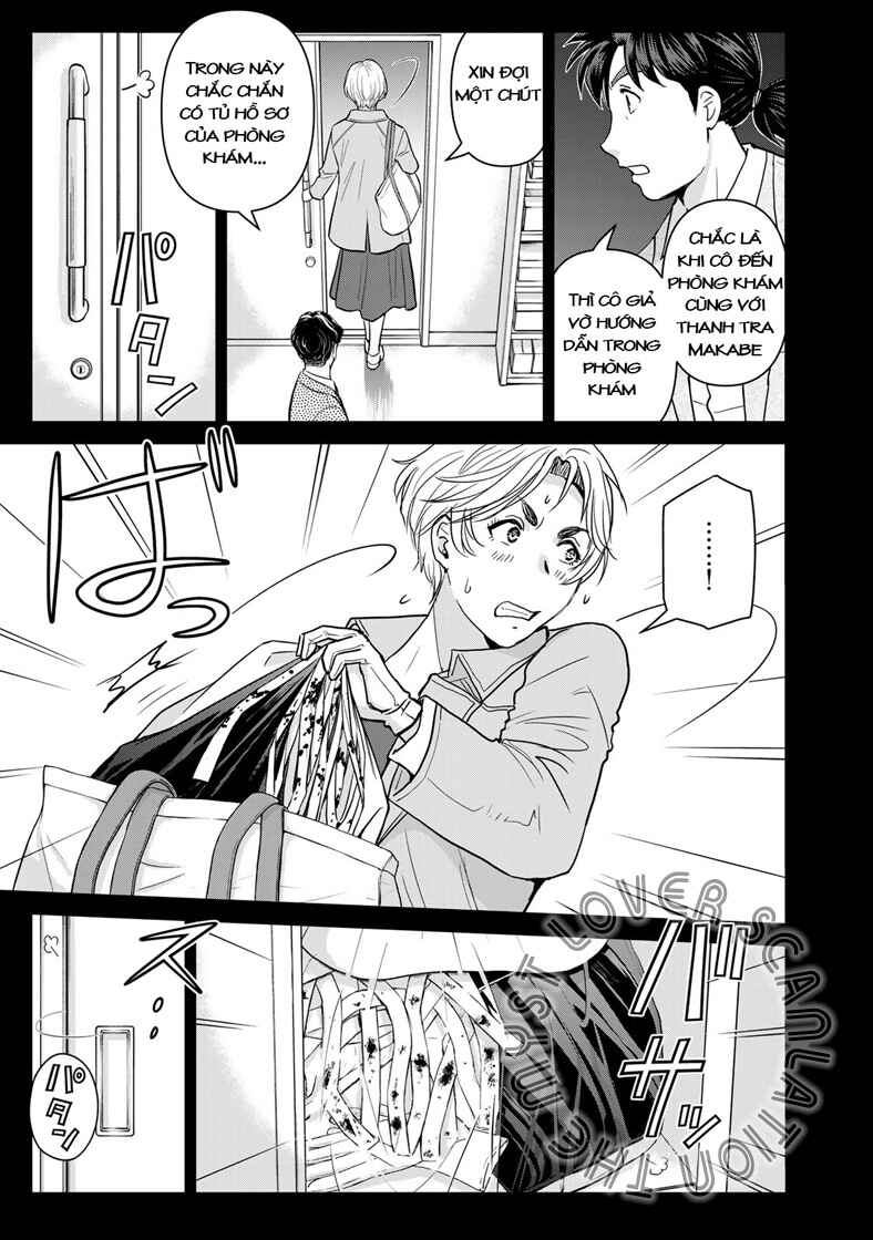 Kindaichi Papa no Jikenbo Chapter 23 - Page 12