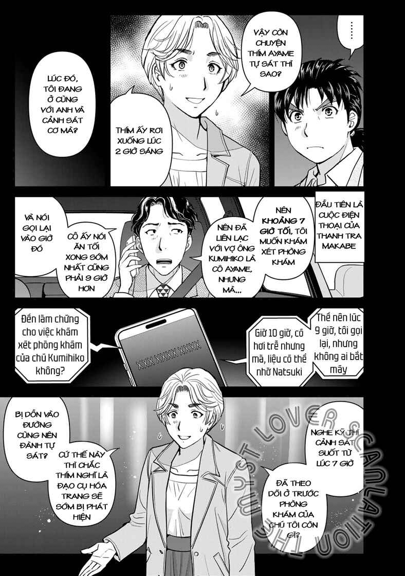 Kindaichi Papa no Jikenbo Chapter 23 - Page 14