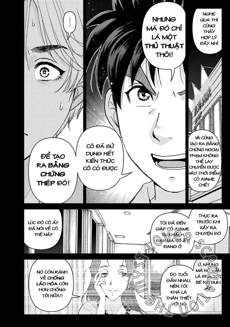 Kindaichi Papa no Jikenbo Chapter 23 - Page 15