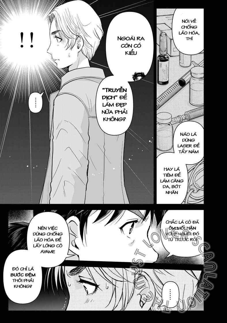 Kindaichi Papa no Jikenbo Chapter 23 - Page 16