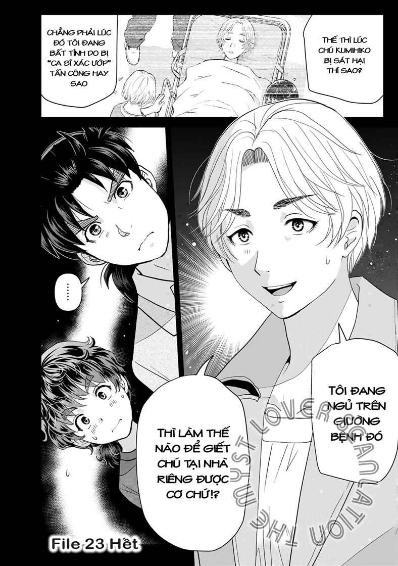 Kindaichi Papa no Jikenbo Chapter 23 - Page 23