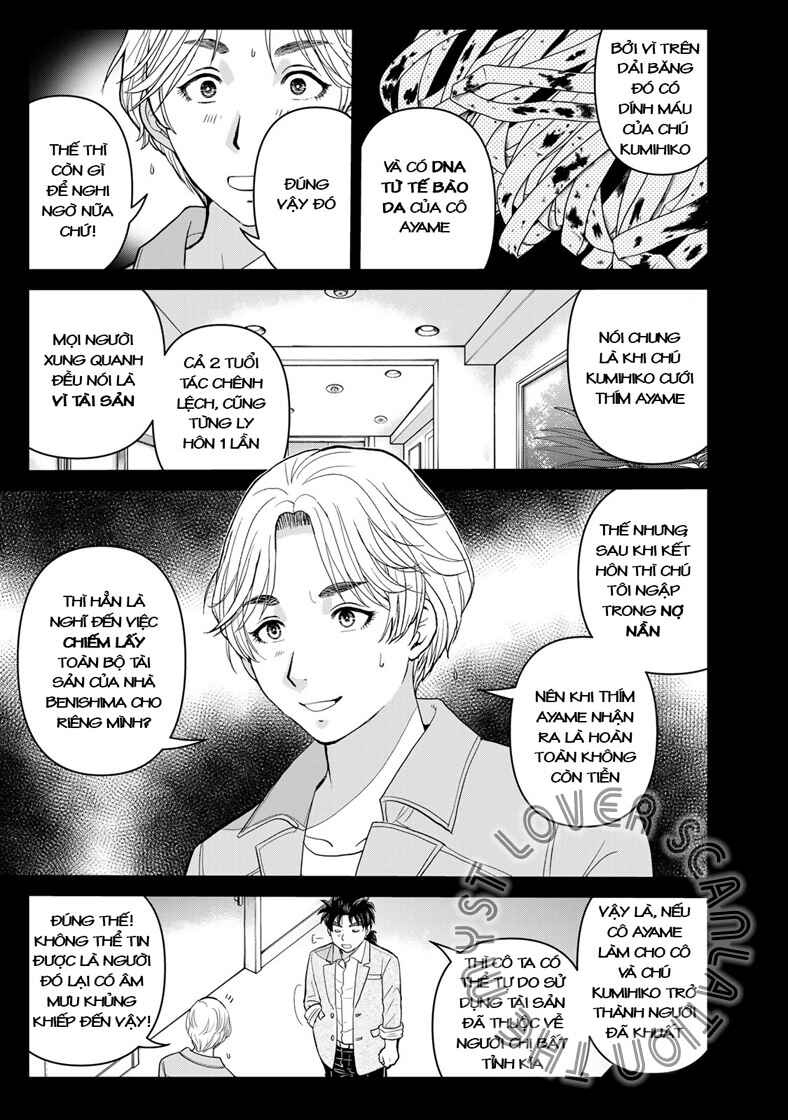 Kindaichi Papa no Jikenbo Chapter 23 - Page 4