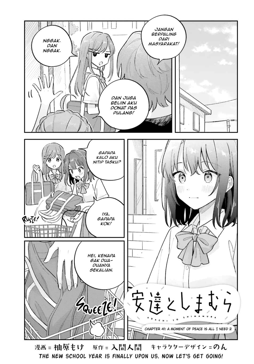 Adachi to Shimamura Chapter 40.2 - Page 1