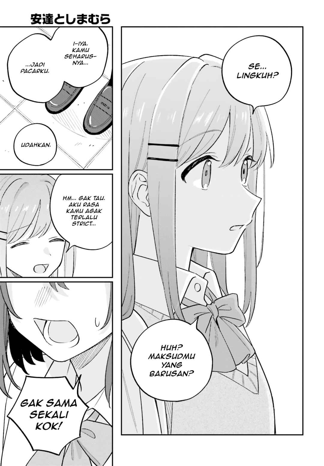 Adachi to Shimamura Chapter 40.2 - Page 19