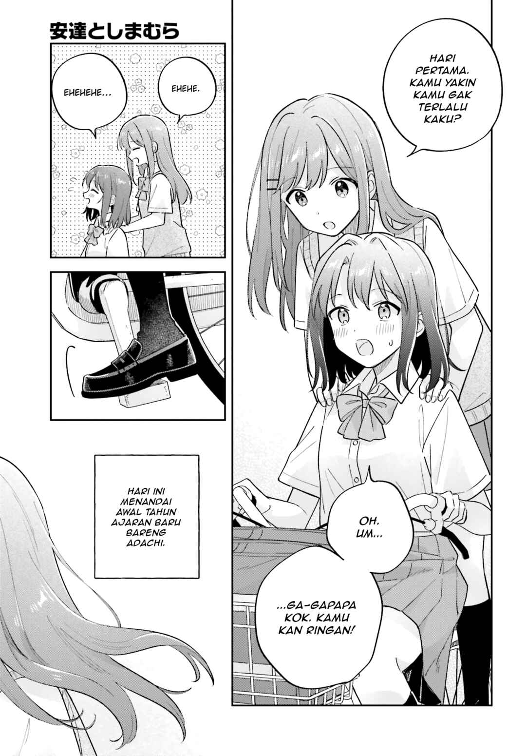 Adachi to Shimamura Chapter 40.2 - Page 3