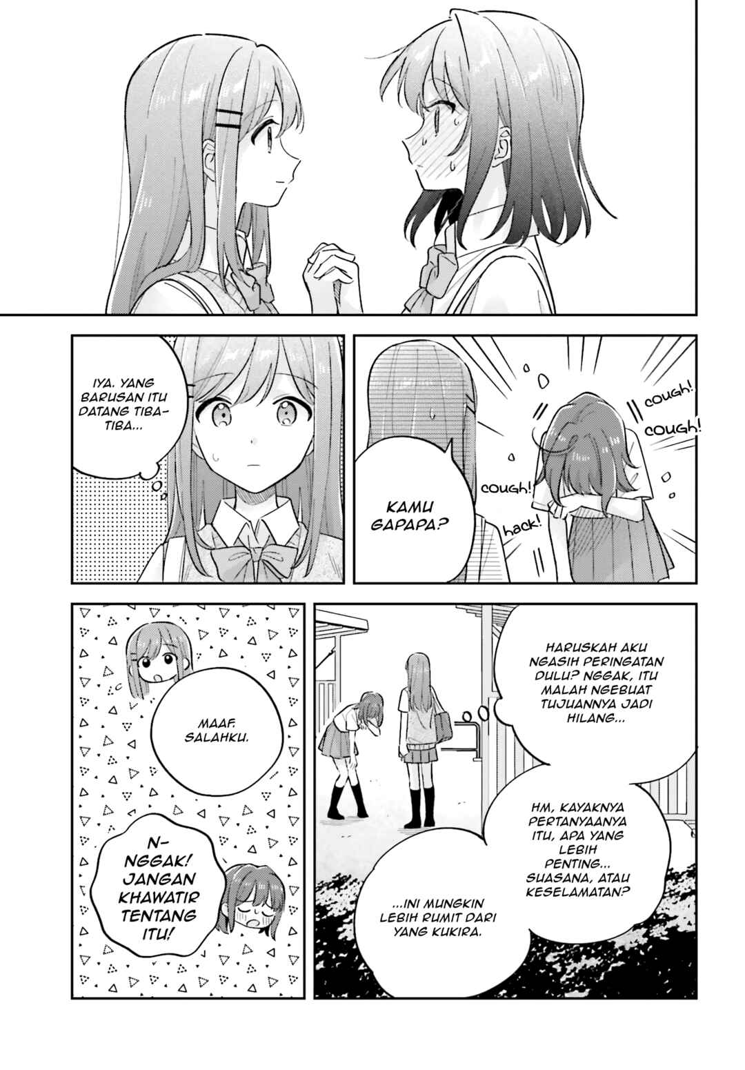 Adachi to Shimamura Chapter 40.2 - Page 7