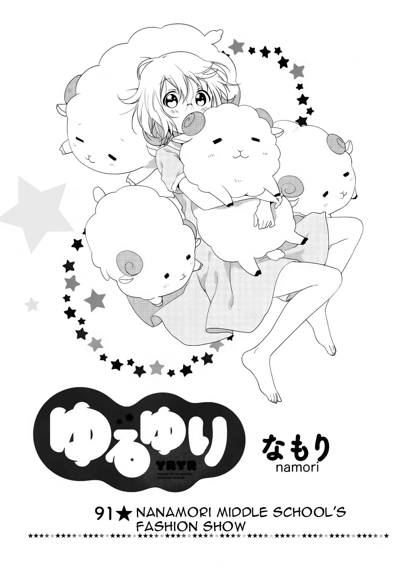 Yuru Yuri Chapter 91 - Page 1