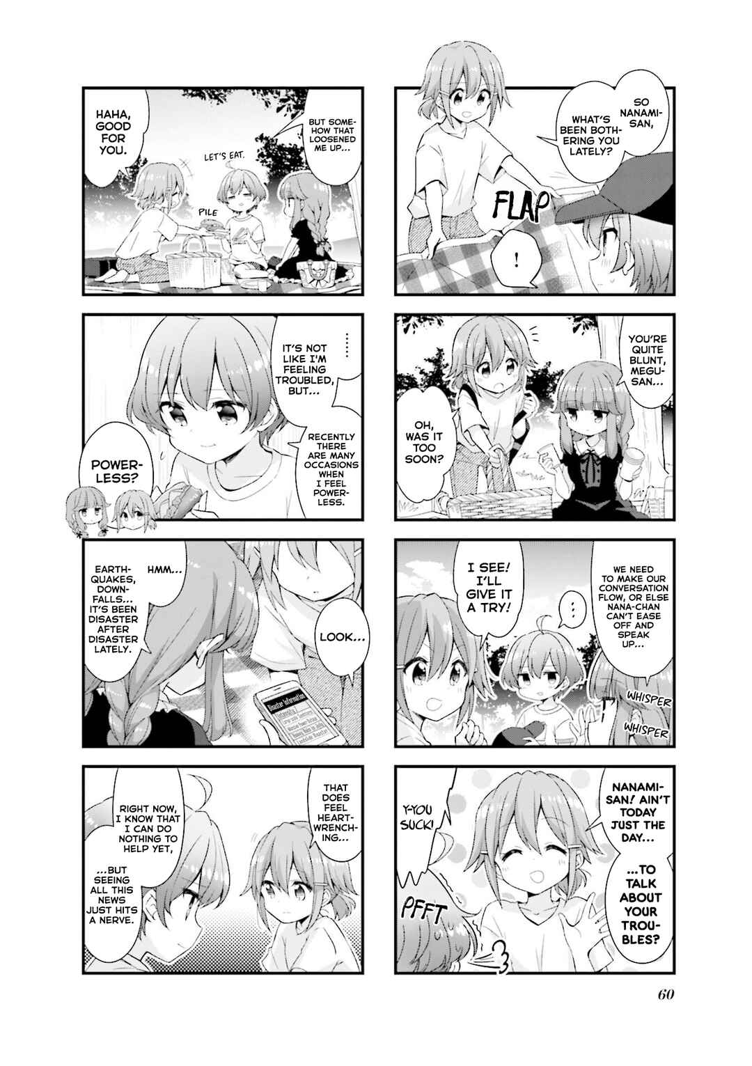 Koisuru Asteroid Chapter 44 - Page 4