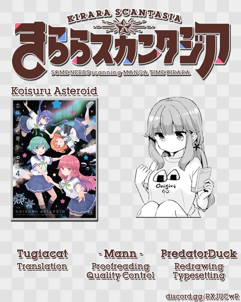 Koisuru Asteroid Chapter 44 - Page 9