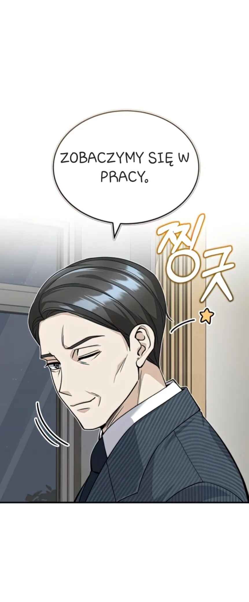 Gyugyeok Oe Hyeoltong Cheonjae Chapter 17 - Page 20