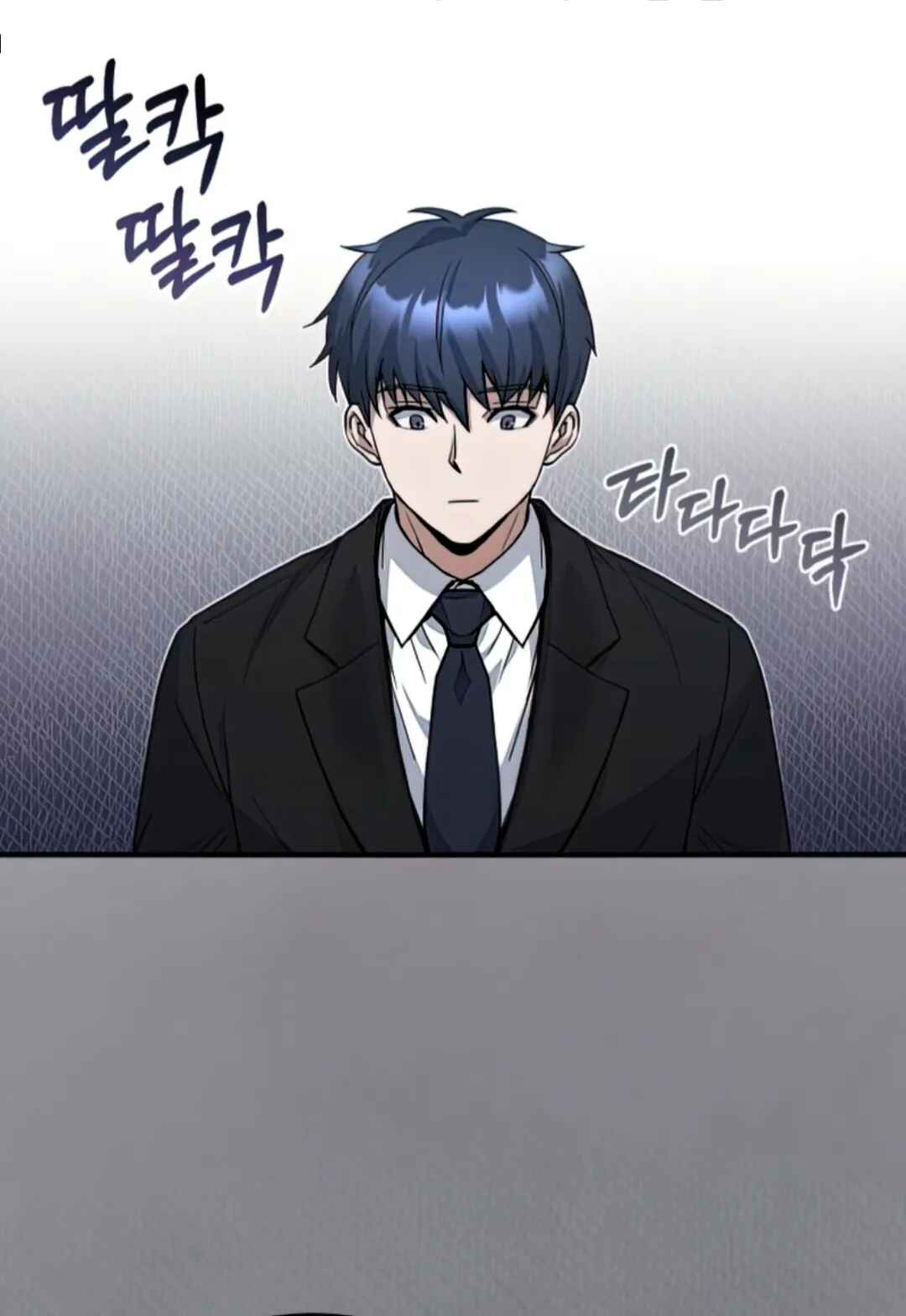 Gyugyeok Oe Hyeoltong Cheonjae Chapter 17 - Page 80